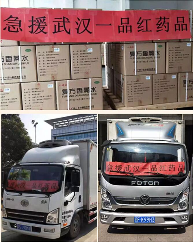 南宫NG·28(中国区)相信品牌实力有限公司