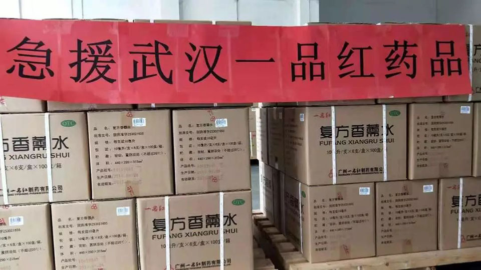 南宫NG·28(中国区)相信品牌实力有限公司