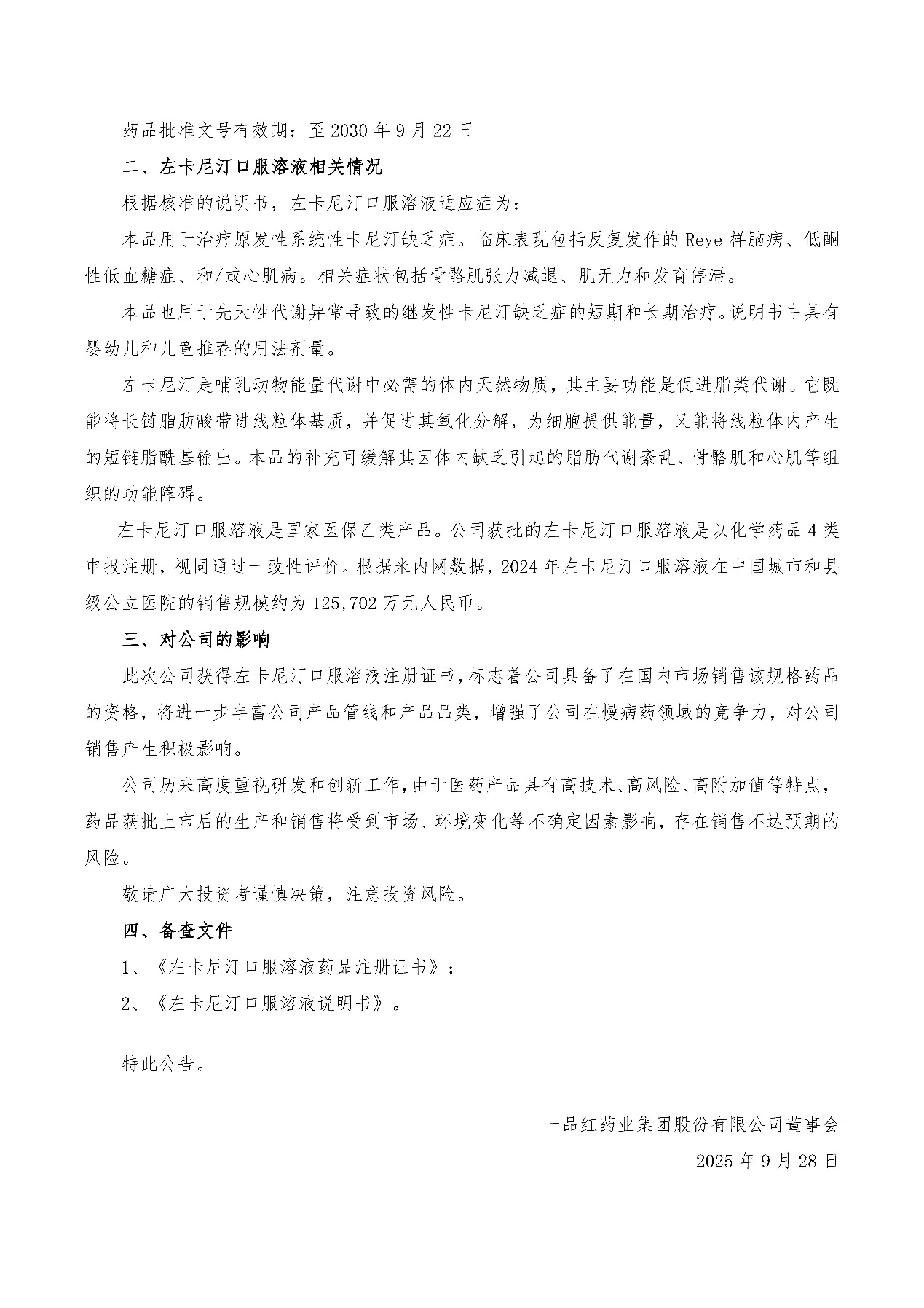 594e39168ee5aa9f0d33bf910fa34151