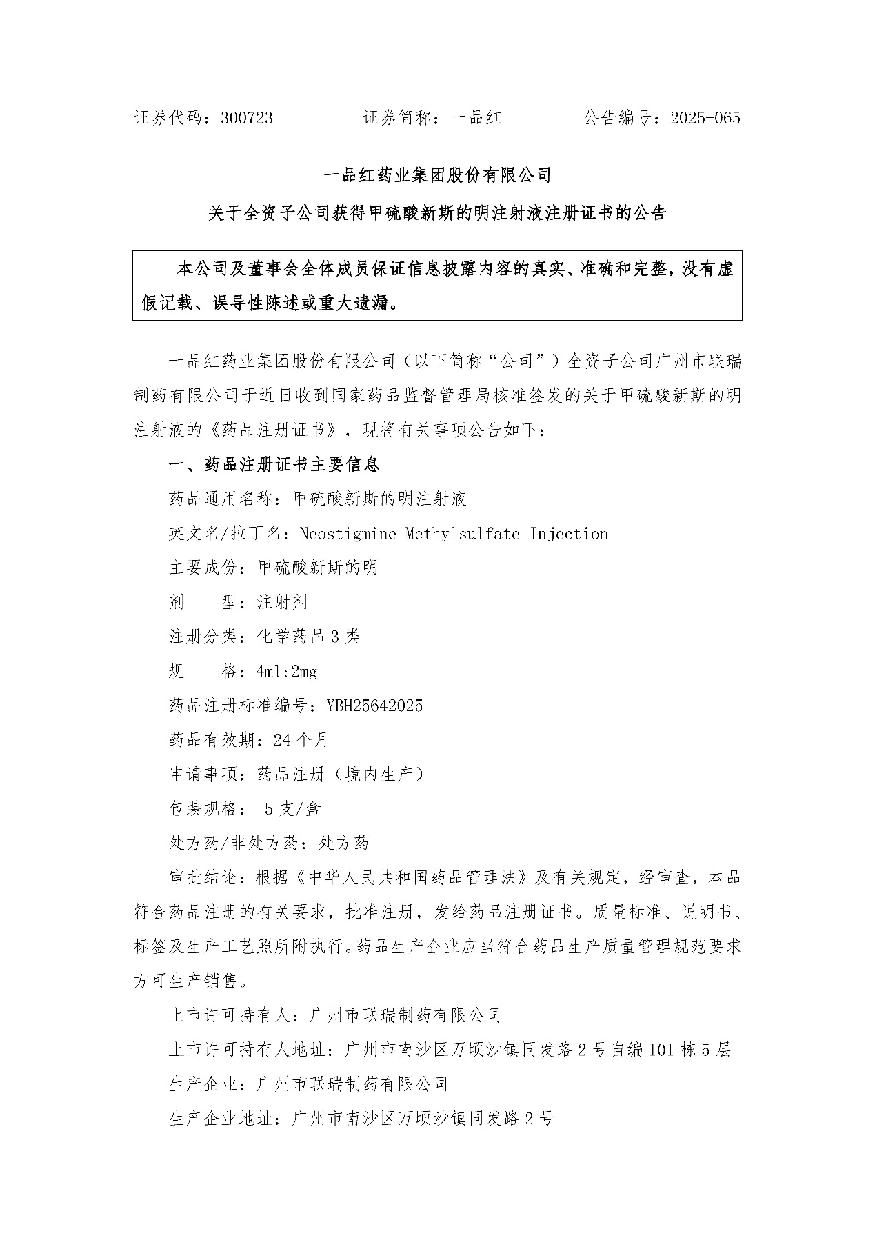 ab835636cd0afb67201623ecf77d8c67