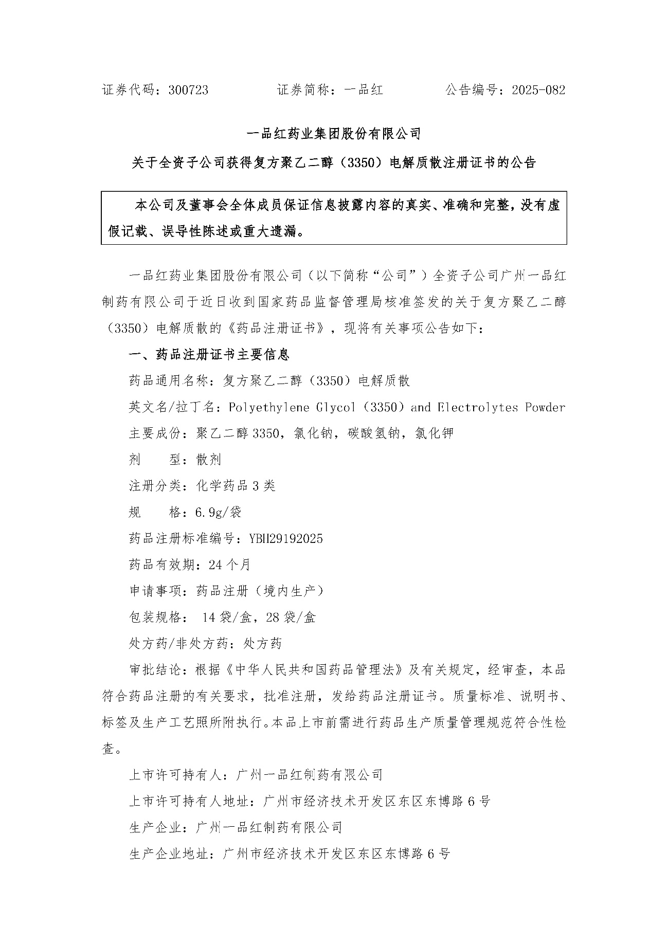 657839f5fd1d8ef3090a7b385b7ad3c1