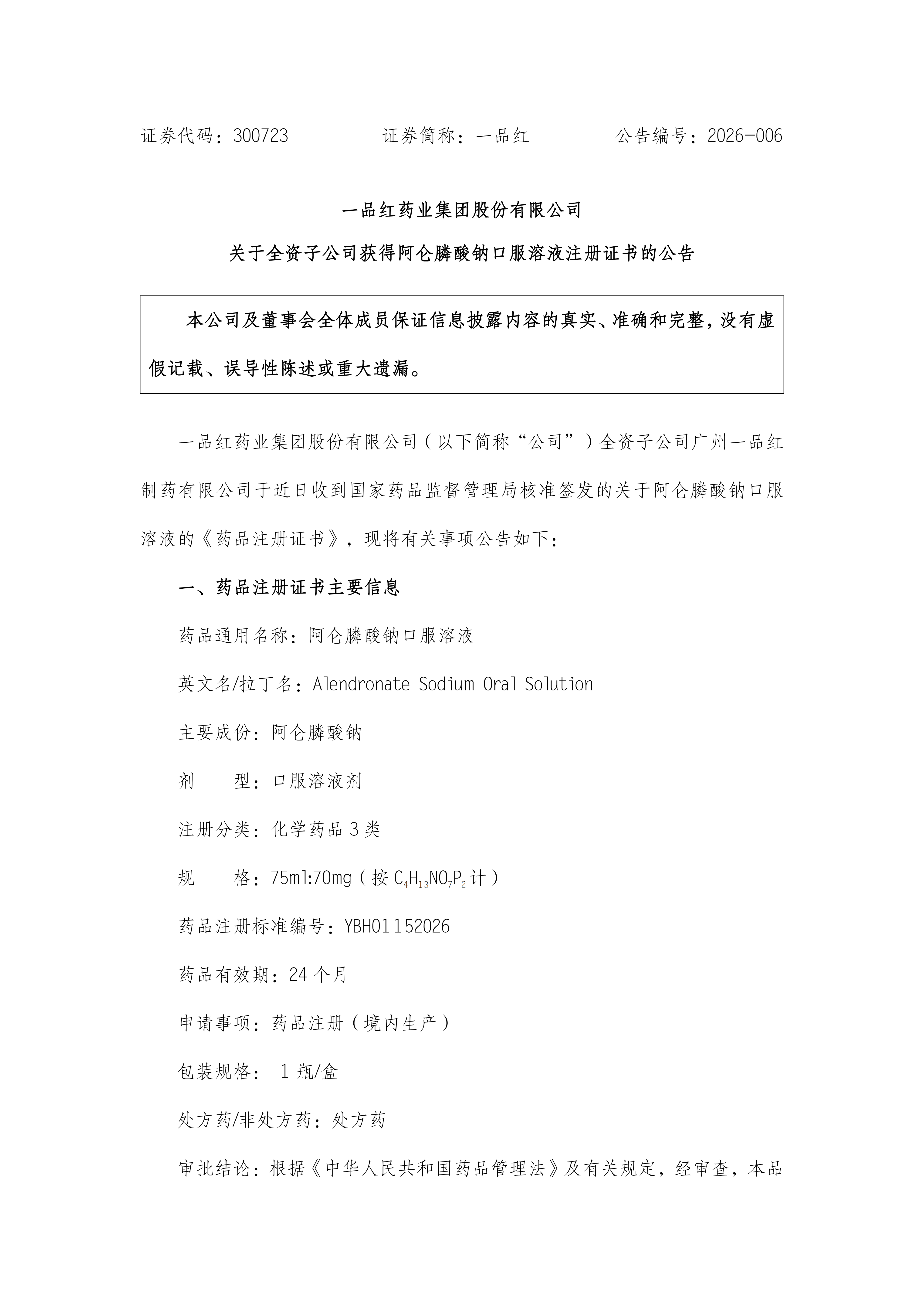 de59bad76a613d6c3978f1e441983614 de59bad76a613d6c3978f1e441983614